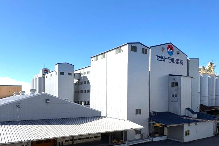 セントラル製粉株式会社